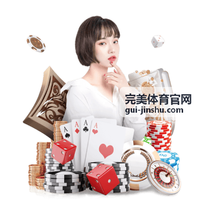 完美体育官网合作场馆在线预约界面示意