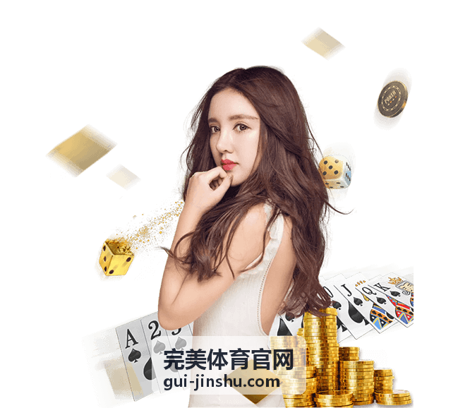 完美体育官网赛后恢复与柔韧运动课程封面